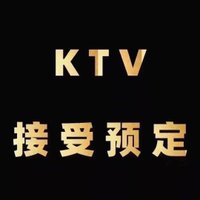广州商k 广州商务ktv 广州真空游戏场 (@laxorba) 's Twitter Profile