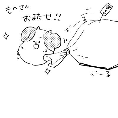 エルスさんのプロフィール画像