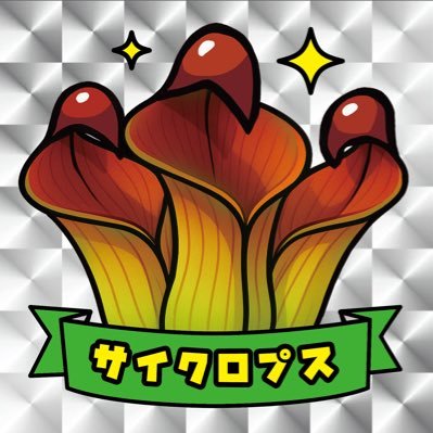 ZaKuRo@ヘリアンフォラ〜 (@zakuro_baal) / X