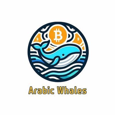 حيتان العرب: وجهتك لتعلم عالم #العملات_الرقمية والـ #Web3. 🐳 💪🏻 شارك وتعلم معنا 🔥 https://t.co/fxWGdwlcmq
