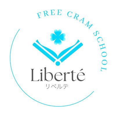 福岡県太宰府市で現役精神科看護師が運営する無料塾。看護×教育の理念のもと、発達障害や不登校のお子さまを含め、安心して学べる環境の提供を目指します。お問合せはホームページまたは公式LINEから✉️ https://t.co/hss6tkl6hU