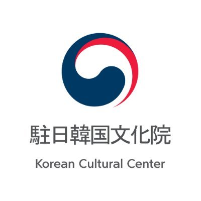 안녕하세요🇰🇷アンニョンハセヨ!駐日韓国文化院の公式アカウントです。
駐日韓国大使館の文化セクションを担当しています!
韓国文化院主催のイベント情報や様々な韓国文化について発信します!
📌SNSをもっと見る⇒https://t.co/hVSLrRl6lm