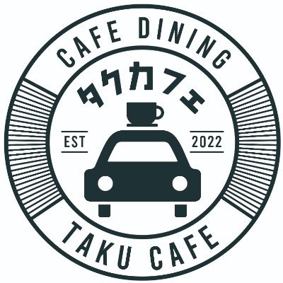 タクシーの鳳自動車株式会社の事務所半分を飲食店スペースへリフォーム
カフェレストラン 11時〜18時
クレープ 12時〜17時
定休日 月曜(祝日の場合翌日休み)
店内飲食 テイクアウトOK
駐車場 駐輪場 個室 屋上席 テラス席あり