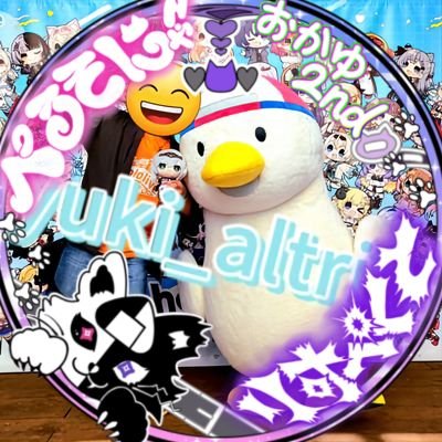 アルトリア【御旗の騎士】・すいちゃん武道館ライブ、ふぶちゃんソロライブ参戦6thfes expo全通さんのプロフィール画像