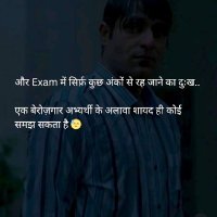 Vikram Singh (@vikramjangir_10) 's Twitter Profile