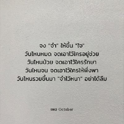 chanachai_18's profile picture. 
