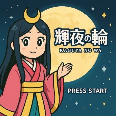 Shogi_Soshage's profile picture. 双極性感情障害闘病。
将棋とソシャゲを融合したゲームの開発を目指しています。
将棋ソシャゲを遊んでみたい方はお気軽にお声がけください。
同人垢、闘病垢、同じ趣味の垢、フォロバ100%

東方Project（博麗霊夢、アリス推し）／
グラブル（ハーゼリーラ、コルワ推し）／
まどマギ（暁美ほむら推し）／