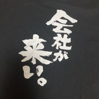 amohs_7101's profile picture. DM返信率100% ミニオン・TWICE・モンハン・ホラー系・🔞 以後お見知りおきを🌟