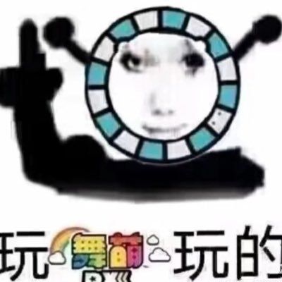 xiajingxuan2003's profile picture. 终于发现我啦！