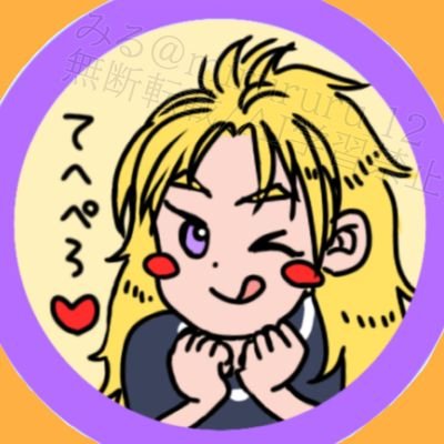みる🤗さんのプロフィール画像