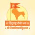 Hindurashtra devo bhavah (@hindurashtraofc) Twitter profile photo Hindurashtra devo bhavah (@hindurashtraofc) Twitter profile photo