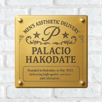 【Palacio パレシオ函館】 (@palacio_hkd) 's Twitter Profile