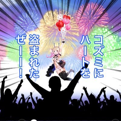 ウッチー☆523さんのプロフィール画像
