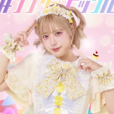 恋と深空 レイ　セット　リボン　クリアうちわ　フォト　BWビリビリ会場 即日発送 恋と深空 レイ セット リボン クリアうちわ フォト BWビリビリ