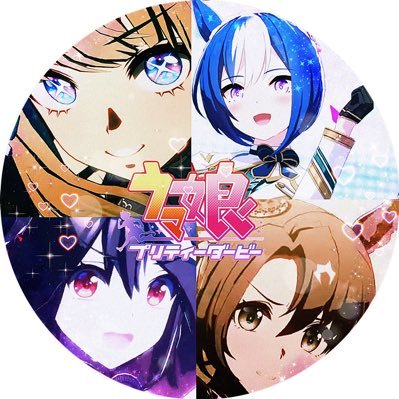 HAYATO nextウマ娘6th秋...？さんのプロフィール画像