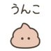 泥味うまい棒 (@fooklydhjp83155) Twitter profile photo 泥味うまい棒 (@fooklydhjp83155) Twitter profile photo