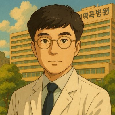 𝕏 / 서울대학교 / 인터벤션영상의학전문의 / 림프의학 / 색전술 / 혈관기형 / 통증색전술 / SNUH / Interventional Radiologist / Lymphatic Intervention / Embolization / Vascular Malformation / TAME