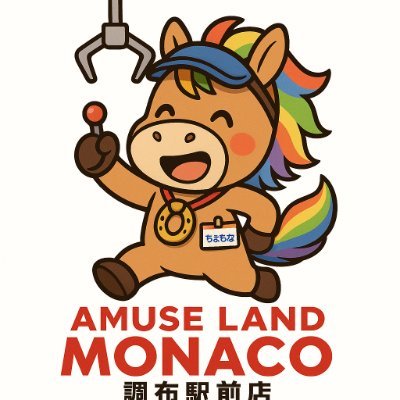 monaco_choufu's profile picture. モナコ調布駅前店公式アカウントです。景品入荷情報や大会・イベント情報をお知らせ致します。※個別のリプライやDM等は行っておりません。
