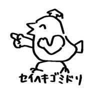 アナン🐤 (@14anan_m) 's Twitter Profile Photo アナン🐤 (@14anan_m) 's Twitter Profile Photo