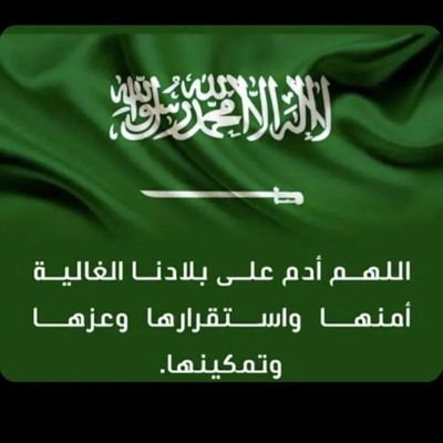 AljhnyFalh40203's profile picture. 