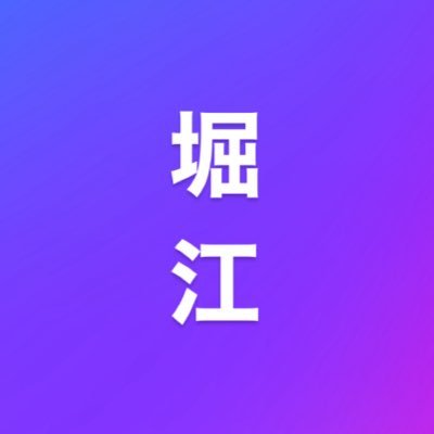 👤お手振りエージェント/飛田・松島の質問はこちらまで→【 https://t.co/vLxtxs5evc】