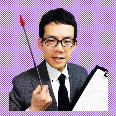 pteacher_k's profile picture. 名古屋市出身、さいたま・川口・戸田・蕨市、東京都23区北部を中心に活動する個人の家庭教師です。塾講師、家庭教師として約10年・約1000人の生徒達を指導してきました。ご興味を持たれた方はＨＰをご覧の上お気軽にお問い合わせください。趣味：映画鑑賞、サイクリング、博物館