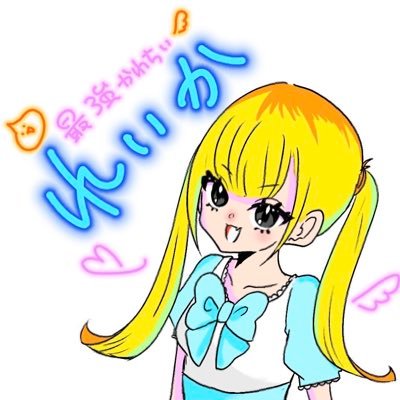 いずれこっちにアカウント変えます偽物じゃないです!@osaka_cafe5432←ここで会える❣️