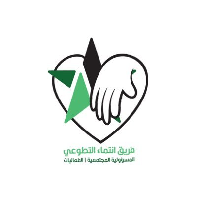 الحساب الرسمي لـ المسوؤلية الإجتماعية | الفعاليات | وفريق انتماء التطوعي في@alnajmahfc نادي النجمة .. الانتماء المفضل ⭐️