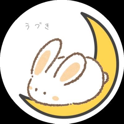 uzukiUOxOU's profile picture. 社畜 うさぎが好きです🐰 APEX手錠縛りの人 アイコン・バナー募集中です！