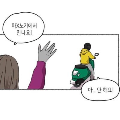 #ENFP #043 #새벽반 #낯가리는 #소심쟁이 #노잼 #용돈주기 https://t.co/9BZES7sVVB