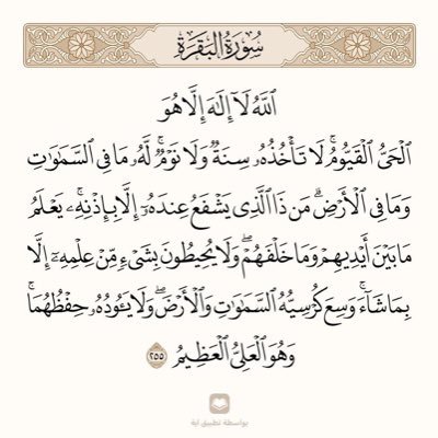 اللهم إني اسألك راحة تغنيني عن كل شيء