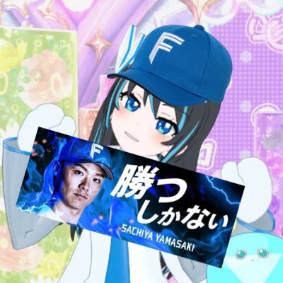 あおなみ🚄⚾️さんのプロフィール画像