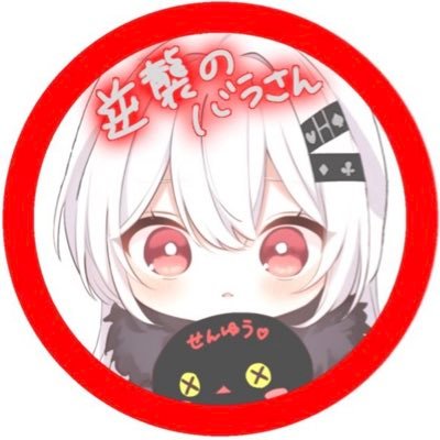 sonyoshidekara's profile picture. 相互いいね希望&募集/PUPGモバイルは現在休憩中。 友人に誘われてドラム演奏再開したので、ムジカとRoseliaのライブに参戦して勉強中📚 めぐちぃのドラムテク半端ない。只今のんびりと修行中🧘‍♀️紹介されてVtuber配信も色々観てる。現在はヘルベル帝国軍に在籍🔔名前変更しました(2025/5/1)