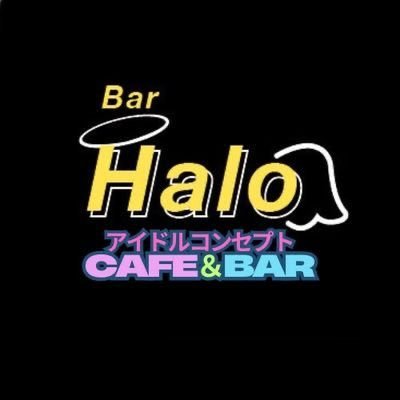 Halo_idol's profile picture. ♡アイドルコンセプトカフェ♡ ⭐️すすきの駅4番出口から徒歩3分⭐️ ‼️営業時間17時〜23時30分‼️チャージ30分1000円〜飲み放題45分2400円〜♪ 遠隔❥ https://t.co/17iswB4k16  #コンカフェ #札幌コンカフェ #すすきのコンカフェ