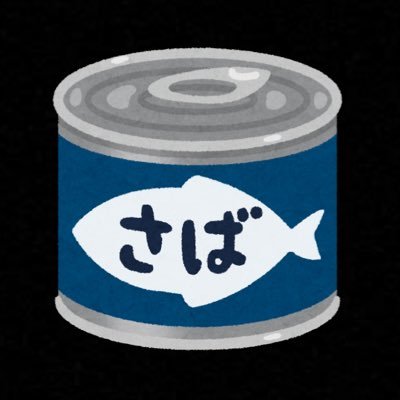 shime_SABU2525's profile picture. 響く鐘の音の様なあのメロディーはなんだっけ