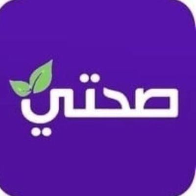 شغال جميع الخدمات
1/شهاده صحية
2/شهاده سلامة
3/اسقاط مركبات خاصة
4/تفويض وتصديق
/نقل معلومات جميع جنسيات
تمديد صلاحية بغرض التجديد