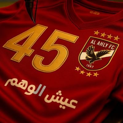ضابط جيش مُتقَاعد🇪🇬من المحاربين القدماء💪أهلاوي جداً🦅الحوت