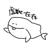 虚数存在さんのプロフィール画像