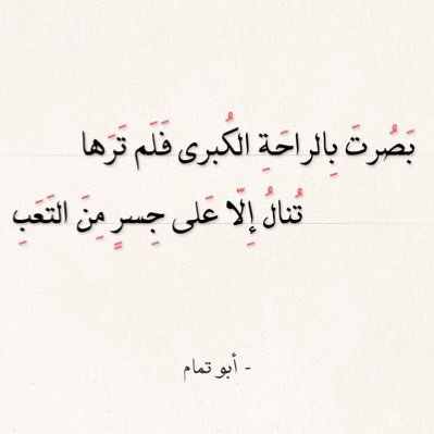 IfRuyan's profile picture. يقولُ أناسٌ لو نعت لنا الدواء و والله لا ادري كيف أنعتهُ ؟ وأنا الأسيرة في هواه.| Vice President of the scientific committee @SPSSC_SA