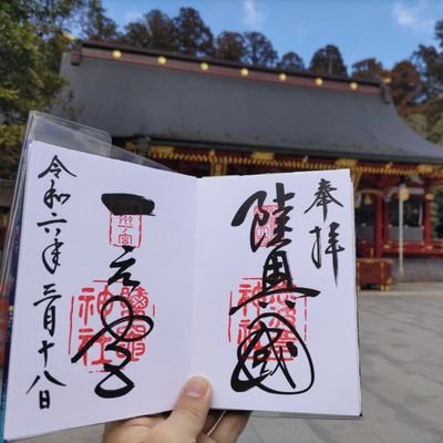 Goshuinnist_mg's profile picture. '03の箱推しの半熟監督。応援電波メインで静かに見守ってます。メインはたかねことフクカケ。それとカレアイ。普段はことばにまつわることを研究してます。英語関連は #たかねこ英語部 で。割と雑多な日常アカの役割もある。