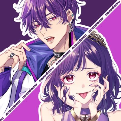 ノスダムch@休止中😈🫠💤さんのプロフィール画像