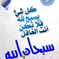 وصل وصل 2☘️☘️☘️ (@wasal_f) 's Twitter Profile