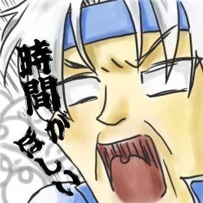 森田＠多忙抜けた🙌さんのプロフィール画像