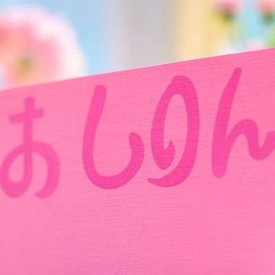 よしのさんのプロフィール画像