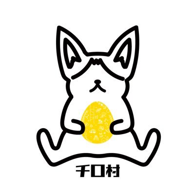 🐶のりこ⭐️チロ村🌳さんのプロフィール画像