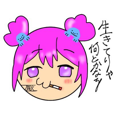 屑火さんのプロフィール画像