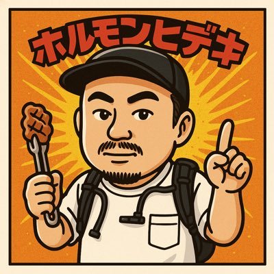 ★適正AV監督★自社メーカーMasquerad代表★ 照明技術・カメラなど映像制作受け★様々な内容の作品を複数の監督名で活動してます。#全頭マスク#口枷
◆他社撮影もやっています!お仕事の依頼はDMまで宜しくお願いします。