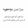 alsawar_f's profile picture. الحمدلله والشكر "لم نُخلق للبقاء فصنع لروحك أثراً طيباً يبقى من بعدك" مدير الإحتراف بنادي الأخدود