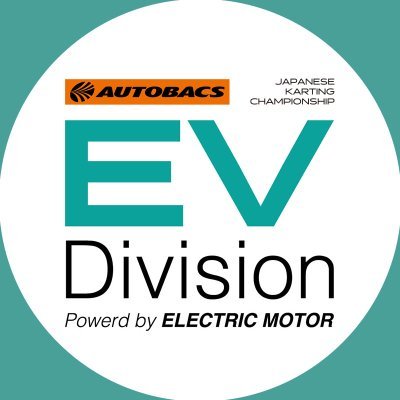 2025 AUTOBACS 全日本カート選手権 EV部門 JAPANESE KARTING CHAMPIONSHIP EV DIVISION / 東京都心でハイレベルなレースを観戦できる!全日本カート選手権 EV部門 X公式アカウントでは、選手権の様子や魅力を発信中🏎