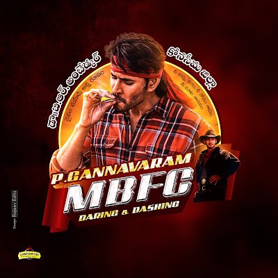 Pgannavarammbfc's profile picture. Welcome To BABU Adda P.Gannavaram 🌴⚡